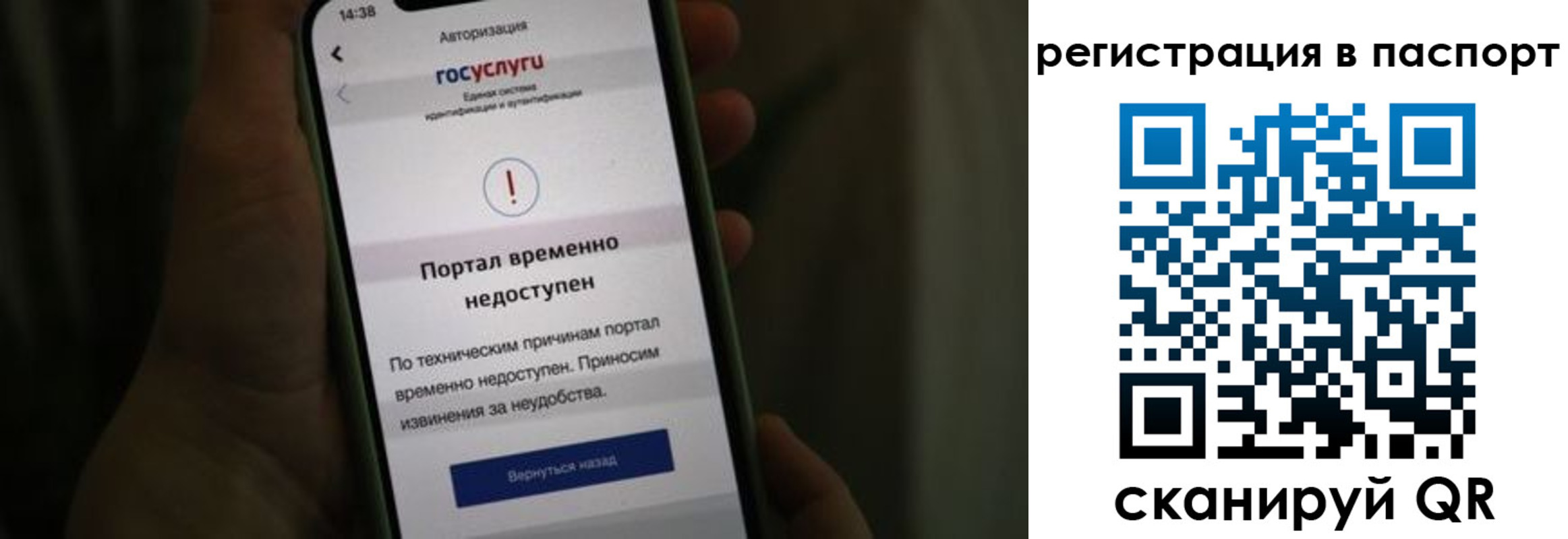 временная регистрация поиск в Изобильном