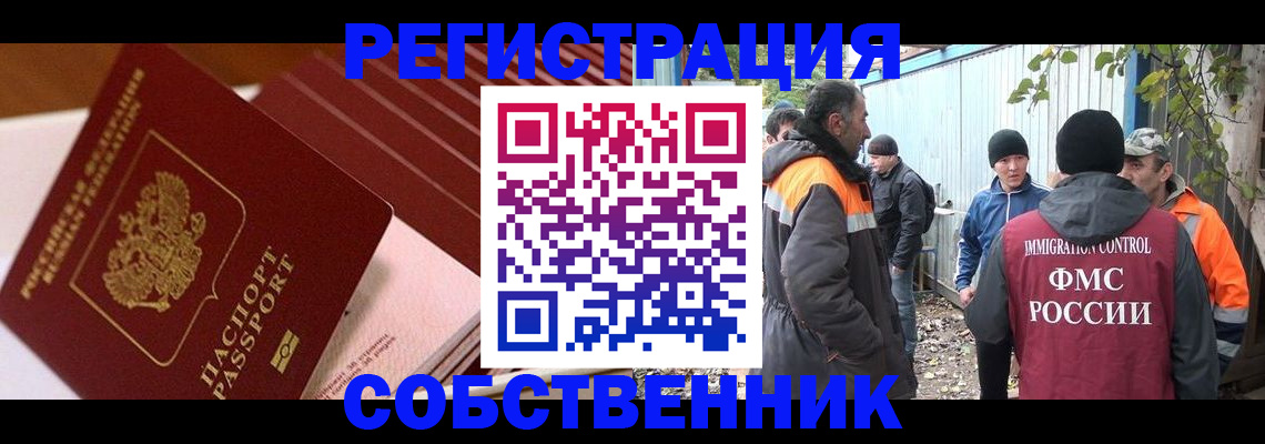 регистрация в Изобильном