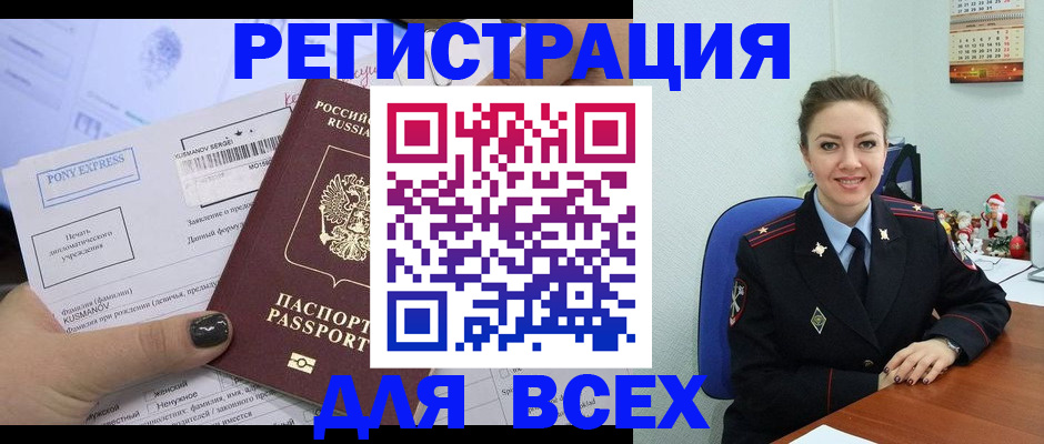 регистрация для дет. сада в Изобильном