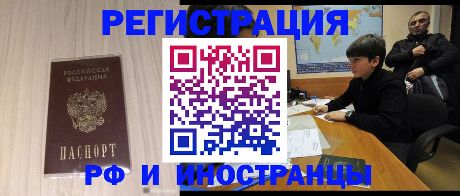 пропишу в квартире в Изобильном