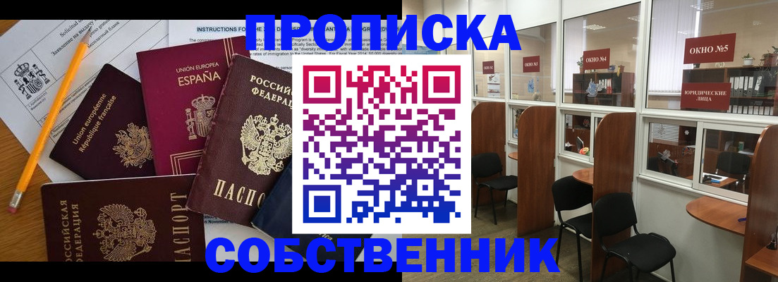 регистрация для дет. сада в Изобильном